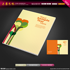 Simple_T采集到宣传册