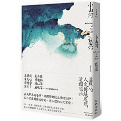 卯人设计采集到书籍装帧