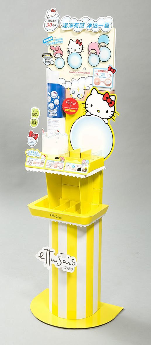 化妆品柜，台面架，店面，室内设计，展柜，...