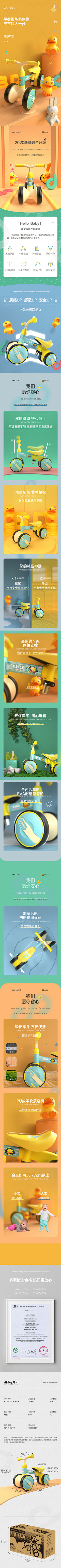 四海八荒下凡只为赚钱采集到D电商-排版