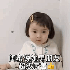 坑人表情包b组