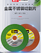 QQ截图20200905165624