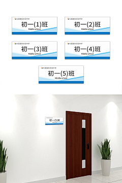 风中的蒲公英8888采集到学校