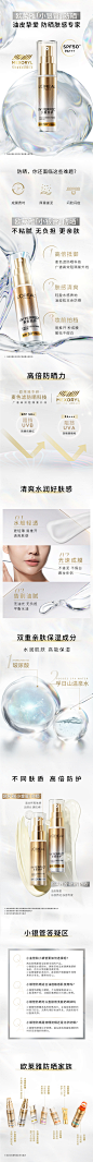 【38限时返场】欧莱雅小银管防晒霜保湿防晒隔离霜防晒乳SPF50+-tmall