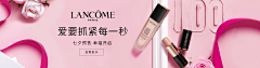 杜姐姐~采集到美妆 banner