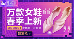 Alessaa采集到BANNER