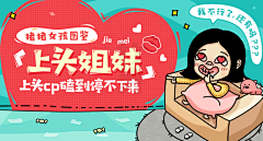 ·狗蛋儿·采集到UI BANNER