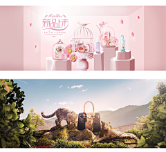 青柠味的小不点采集到banner