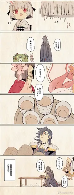 新式神荒的大招永远选中对面血量最高的开始攻击，打到血线了就再换人削……总给我有种感觉：这个SSR是不是有很严重的强迫症啊……啊衣服都随便乱画的别介意啊！！ ​​​​ 