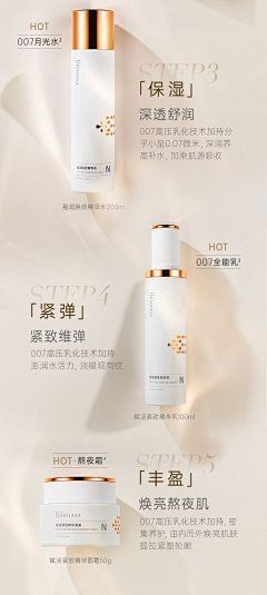 脑海中的erase采集到美妆