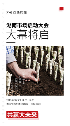 사랑해-忬采集到线下海报