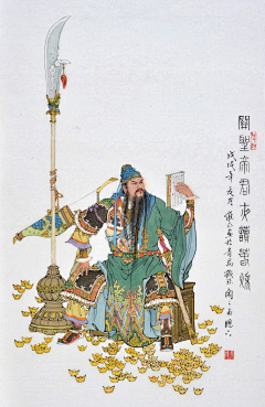 loud_silence采集到“武圣”关公