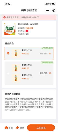 一缕阳光下采集到果缤纷KOC