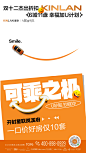 1208品牌双十二分政策_画板 1 副本 2