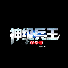 ICBCRdtm采集到文字