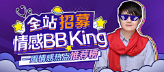 一朵蘑菇菌采集到banner