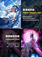 爆肝丨70种Midjourney艺术风格关键词大合集