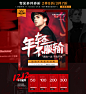 时尚风格-潮流风格-炫酷风格-硬朗风格-嘻哈潮流时尚-风格排版参考