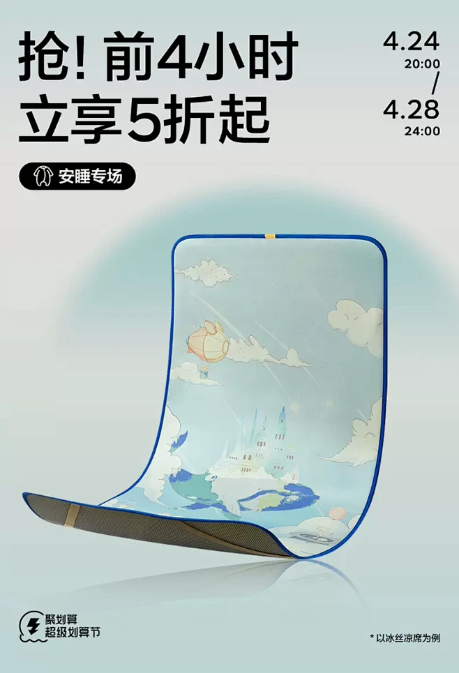 babycare旗舰店