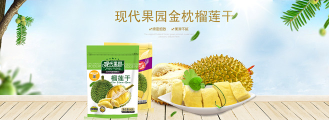 首页-麦麦食品专营店-天猫Tmall.c...