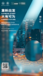 倒计时海报6