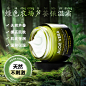 绿色天然芦荟补水保湿霜主图psd模板