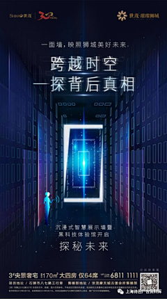 Bellonaaaaaa采集到悬念