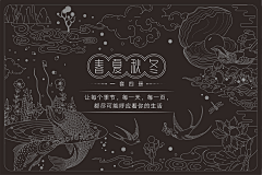 预售有礼有节从前慢2017古风节气小手账创意彩页插画手绘日记本-淘宝网