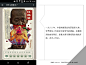 写给非广告人的广告常识>我就爱 W作品>微信号adernous