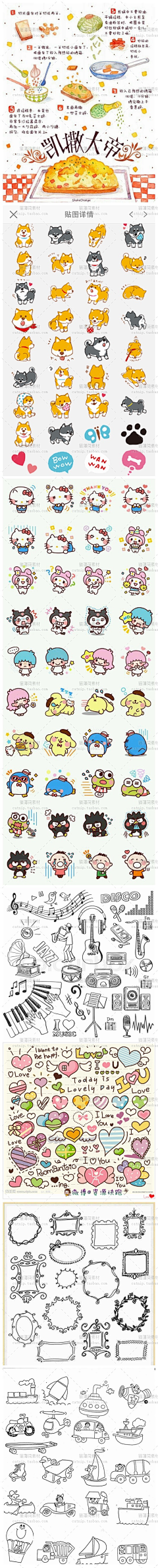 泠容采集到O(∩_∩)O手账