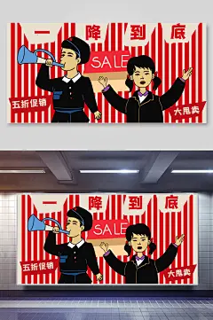 线条创意高端红黑黄五一劳动节插画