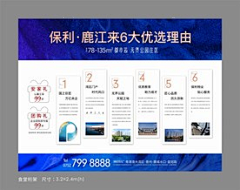 RwTiger采集到桁架
