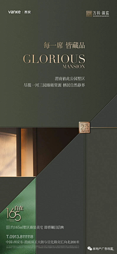 W/小哥采集到微信—绿色