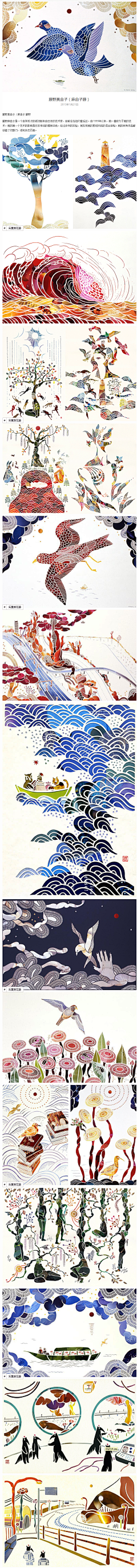 设计译站采集到剪纸艺术