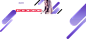  疯抢区.png
