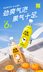 活动海报