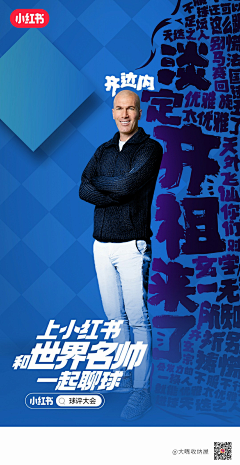 珍贞采集到国内海报合集2022.11月