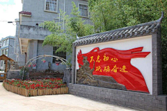 修修110采集到景观小品