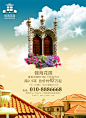 世上没有绝对幸福的人，只有不肯快乐的心。一念放下，万般自在。
http://huakai2013.taobao.com/     一念花开原创手作饰品 

手作りのビーズ
