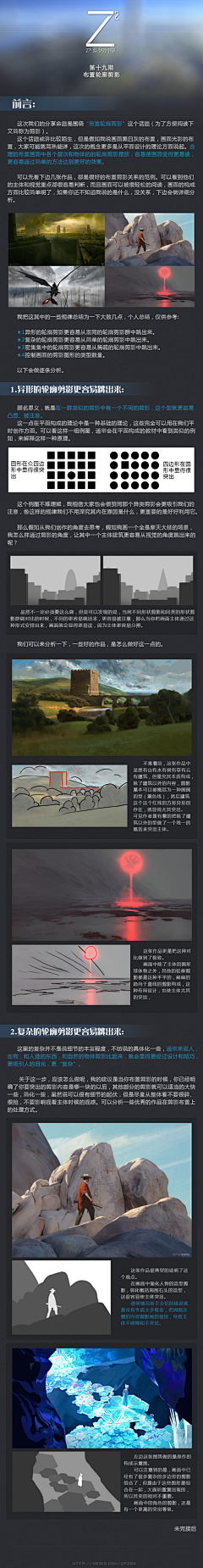 小明太一采集到@素描黑白灰