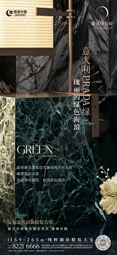 绿城晓风印月府
