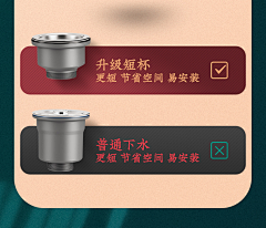 想睡午觉采集到下水卖点