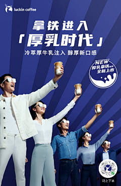 尹123321采集到奶茶