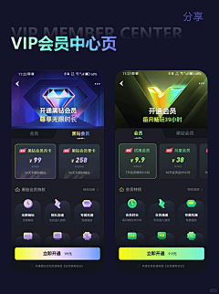 驥采集到UI-APP界面设计