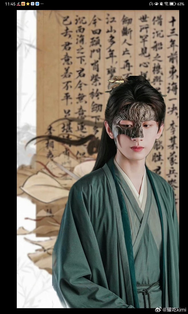 成毅