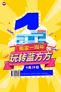 蒋不清理得清采集到原创