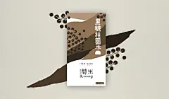 食品饮料包装设计 (25)