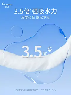 优上婴儿湿巾加厚加大实惠装手口屁专用新生儿童宝宝无酒精湿巾纸-tmall