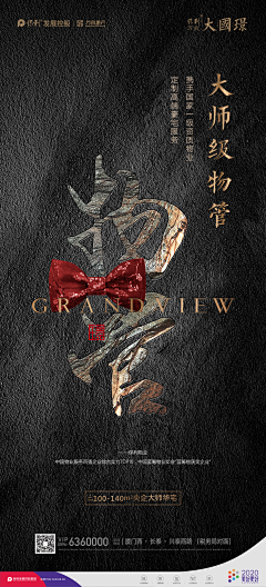 一恩木阿一采集到新