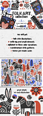 民间艺术插画素材合集 Folk-Art-Graphic-Collection #2006787 :